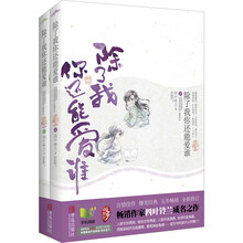 除了我你还能爱谁