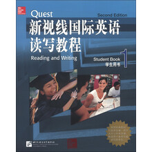 新视线国际英语读写教程:学生用书1(附MP3光盘1张)