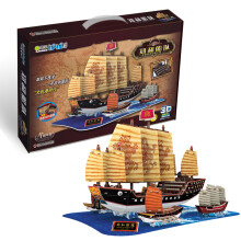 Q书架·爱拼·3D益智手工：郑和船队