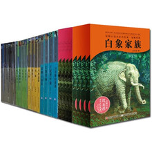 动物小说大王沈石溪·品藏书系 全六辑（套装全26册）