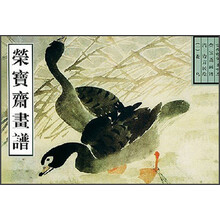 荣宝斋画谱（古代部分53）