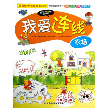 我爱连线：农场
