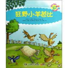 乔伊·考利故事俱乐部：狂野小羊芭比
