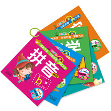 多元智能穿环书(5-6岁)