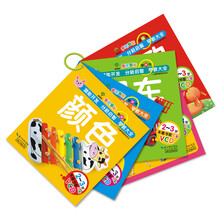 多元智能穿环书(2-3岁)