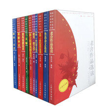 高中语文选修课程资源系列（套装共10册）《中国二十世纪散文选读》《鲁迅杂文选读》 《唐诗三百首》 《三大师》 《谈美·谈文学》 《老舍作品选读》 《外国二十世纪短篇小说选读》 《莎士比亚戏剧选读》 《曹禺戏剧选读》 《希腊神话》