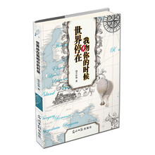 世界停在我吻你的时候