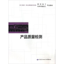 关于技工院校工商管理类专业一体化教学的本科论文范文