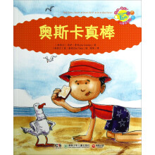 乔伊·考利故事俱乐部：奥斯卡真棒