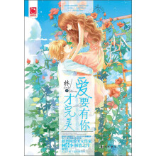 魅丽优品:爱要有你才完美