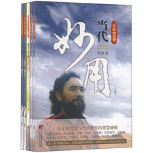 光明大手印（第二辑 套装共5册）