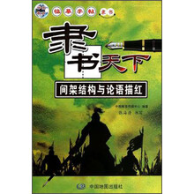 书籍图片
