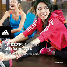 <em>阿迪达斯Adidas</em>2014新款<em>女装</em>休闲<em>运动外套</em>D