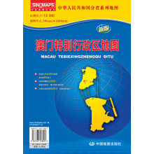 澳门特别行政区地图（加盒）