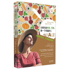 从明天起种菜、烹调,做一个幸福的人(彩色手绘插图版)