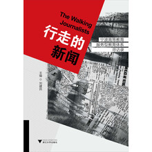 行走的新闻：宁波高等教育服务型教育体系寻访录