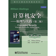 国外计算机科学教材系列:计算机安全·原理与实践(第2版)(英文版)