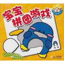 宝宝拼图游戏:动物