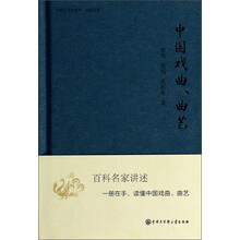 普通高等教育规划教材:材料力学