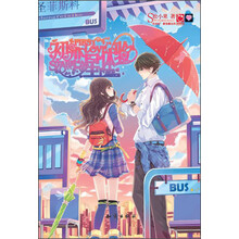 魅丽优品：初恋星体验