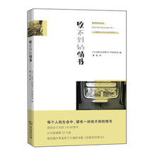 收不到的情书