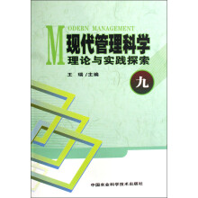现