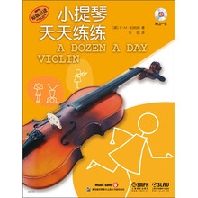 小提琴天天练练（附CD光盘1张）