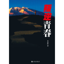 叛逆青春