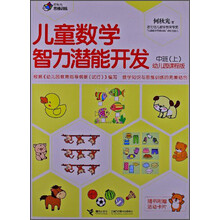 中国农民权益保护与乡村组织建构