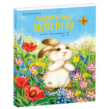 班尼兔成长图画书：安静班尼兔的缤纷世界