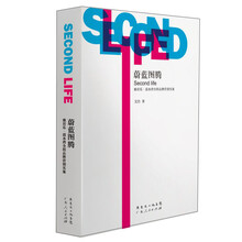 蔚蓝图腾·雅居乐·清水湾全程品牌营销实案