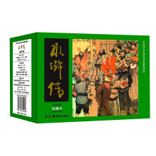 中国四大古典文学名著连环画：水浒传（连环画·收藏本）（套装共6册）