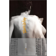 歪得笔直