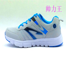 帅力王1-199元43透气休闲鞋 【行情 价格 评价