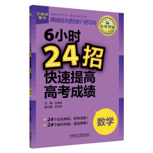 计算机软硬件维护与维修