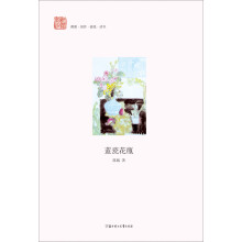 蓝瓷花瓶