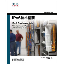 IPv6技术精要