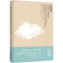 细数那些叫思念的羊