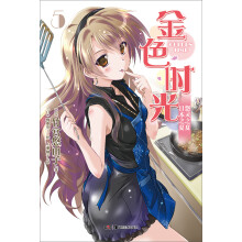 金色时光5