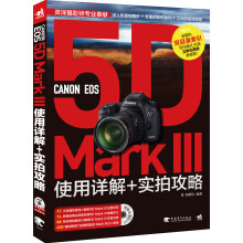 Canon EOS 5D MarkIII使用详解+实拍攻略