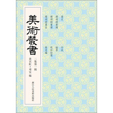 书籍图片