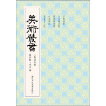 书籍图片