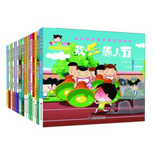 热播动画大剧小樱桃系列（套装全16册）