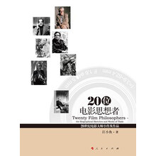 20位电影思想者:20世纪电影大师小传及作品