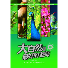 大自然是最好的老师：春