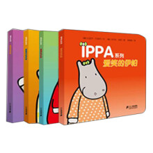 IPPA 伊帕系列（套装全4册）
