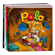 POLO系列·第2辑（套装全4册）
