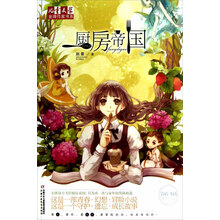 “青春飞扬”系列-厨房帝国