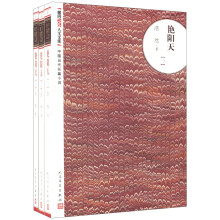 朝内166人文文库·中国当代长篇小说:艳阳天(套装共3卷)
