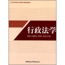 服务营销实务